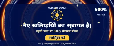 Get Your Big Win Bonus banner