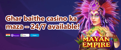 Mega Win 542 promotion banner