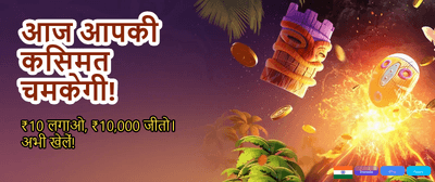 Win Big with Daily Slots! banner