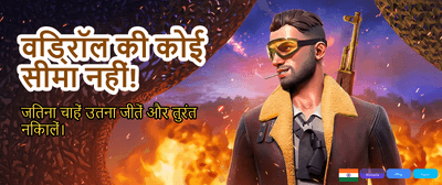 Join India's Best Casino banner